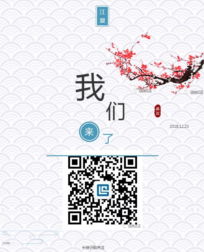 微信截图_20181223222625.jpg