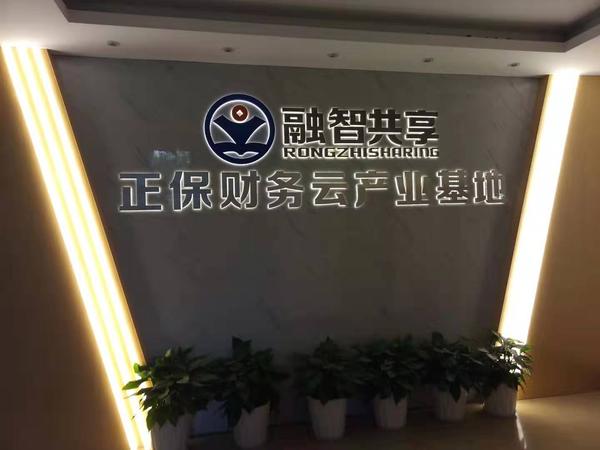 微信图片_20190510220728.jpg